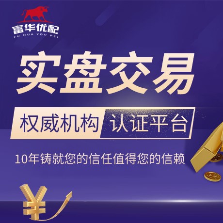 安卓版垒富证券